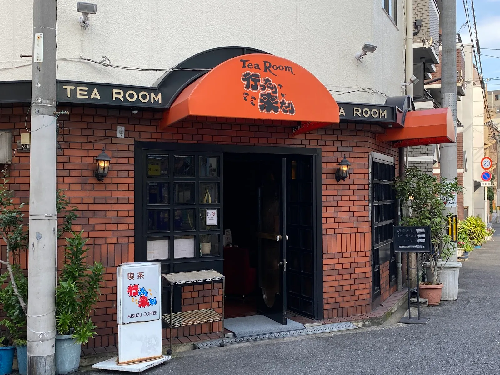 Ittari Kitari · 7